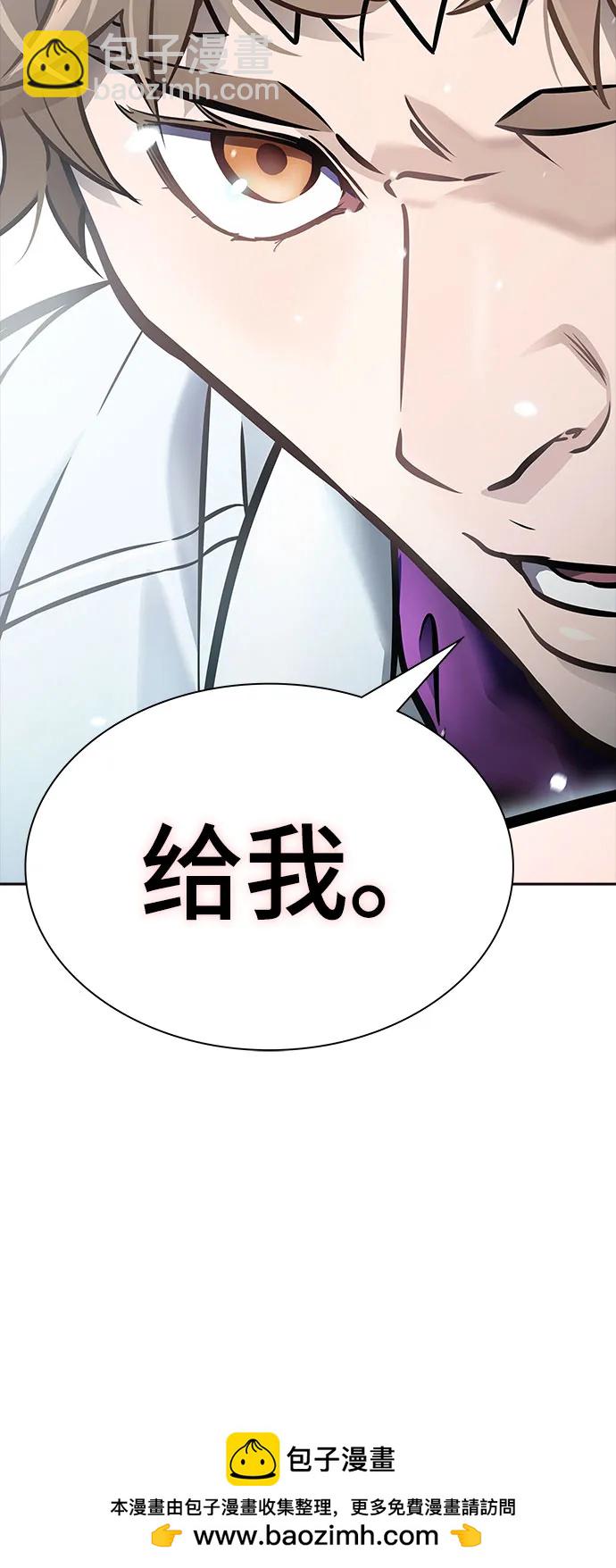 神之塔 - [第3季] 第219話 - 族長的戰鬥 約定之人(4/6) - 4