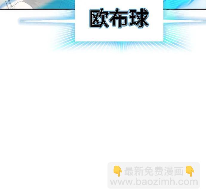 神之塔 - [第3季] 第219話 - 族長的戰鬥 約定之人(4/6) - 1
