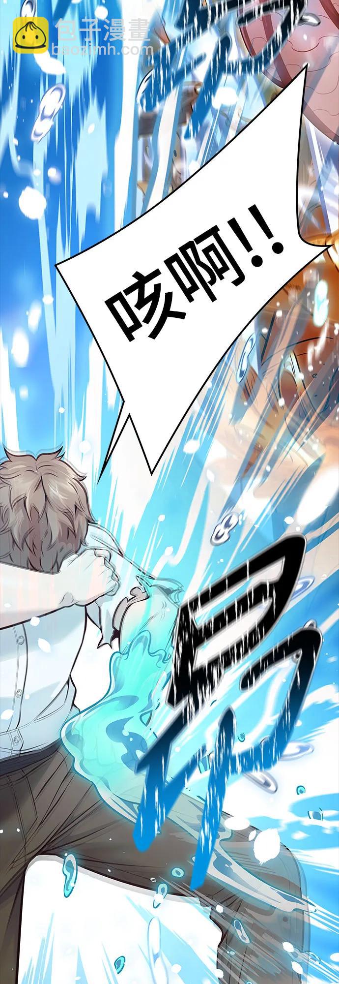 神之塔 - [第3季] 第219話 - 族長的戰鬥 約定之人(4/6) - 3