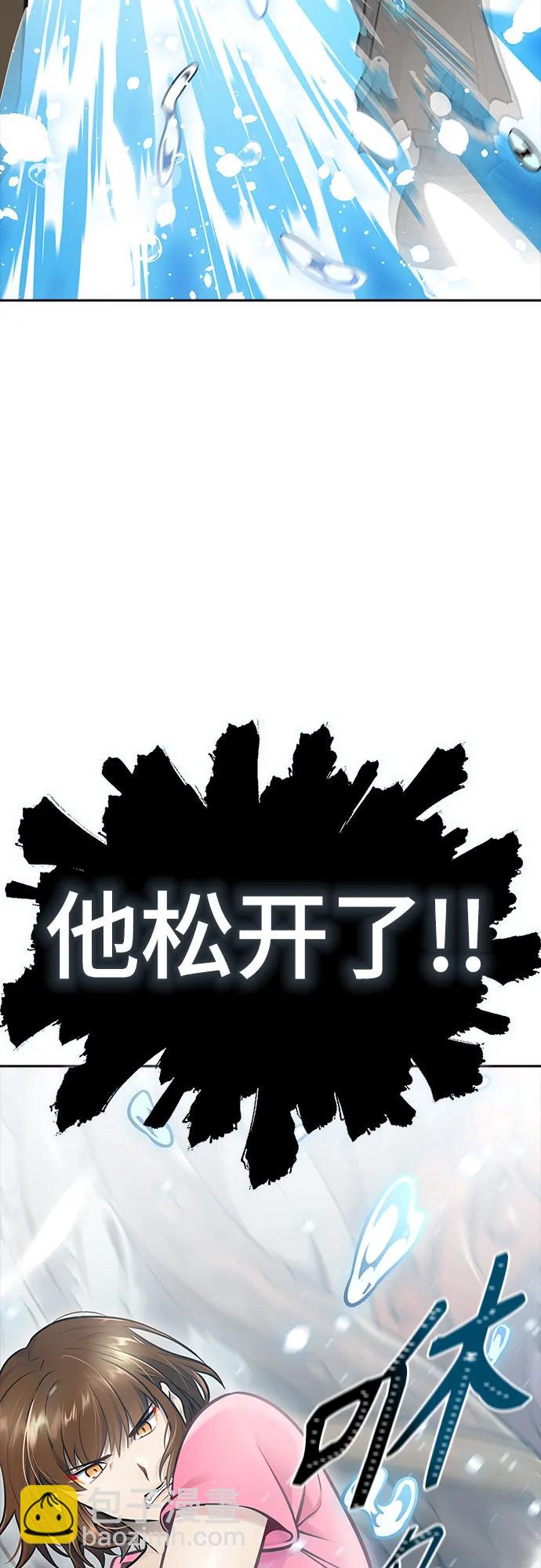 神之塔 - [第3季] 第219話 - 族長的戰鬥 約定之人(4/6) - 4