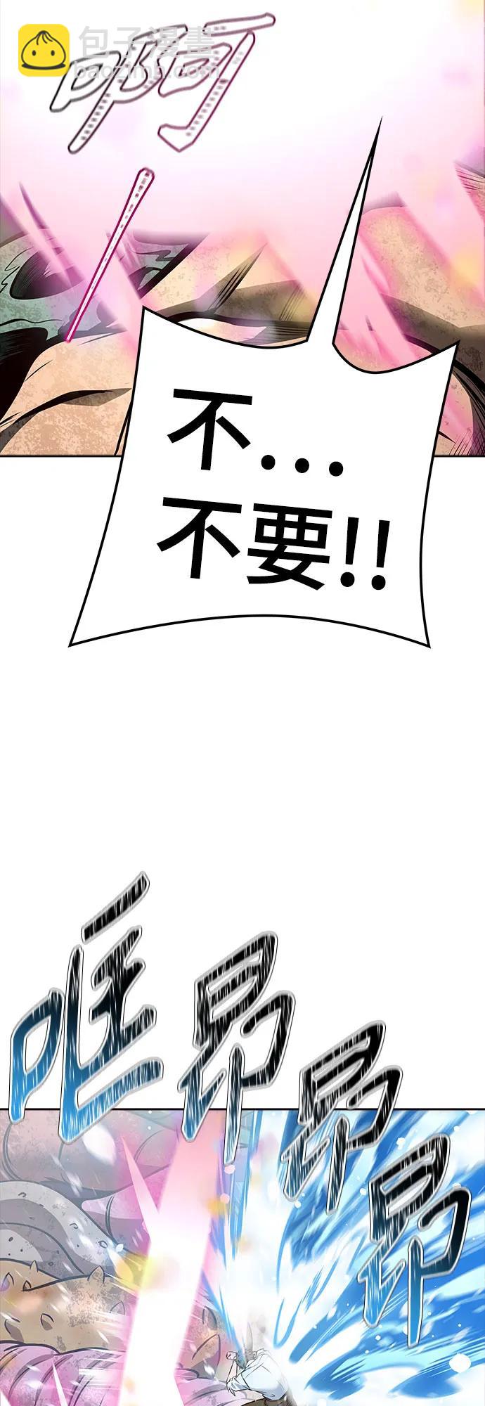 神之塔 - [第3季] 第219話 - 族長的戰鬥 約定之人(4/6) - 8