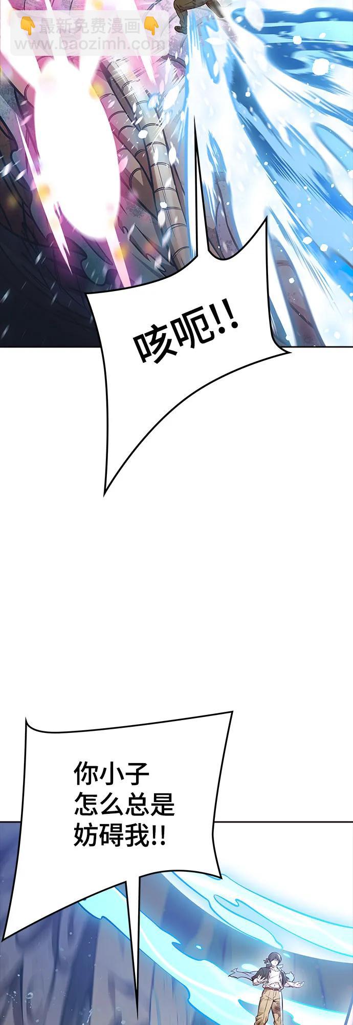 神之塔 - [第3季] 第219話 - 族長的戰鬥 約定之人(4/6) - 1