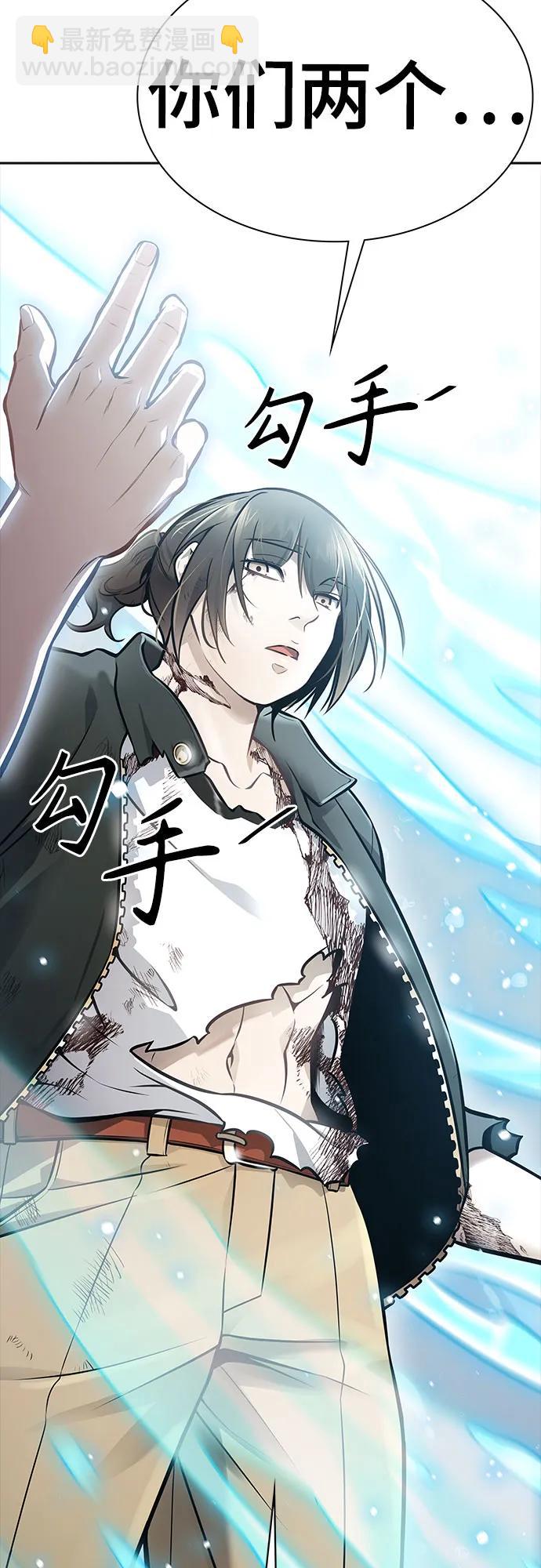 神之塔 - [第3季] 第219話 - 族長的戰鬥 約定之人(4/6) - 3