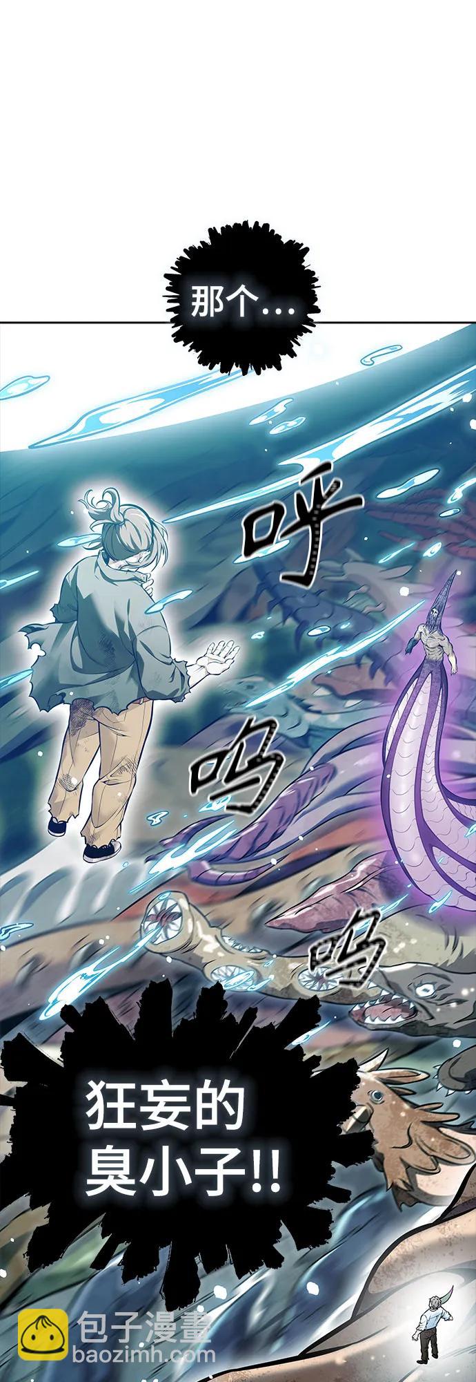 神之塔 - [第3季] 第219話 - 族長的戰鬥 約定之人(4/6) - 7