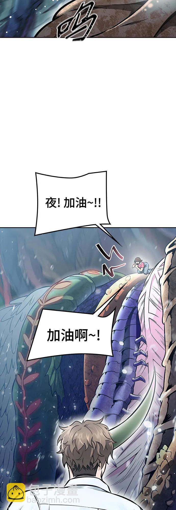 神之塔 - [第3季] 第219話 - 族長的戰鬥 約定之人(4/6) - 8
