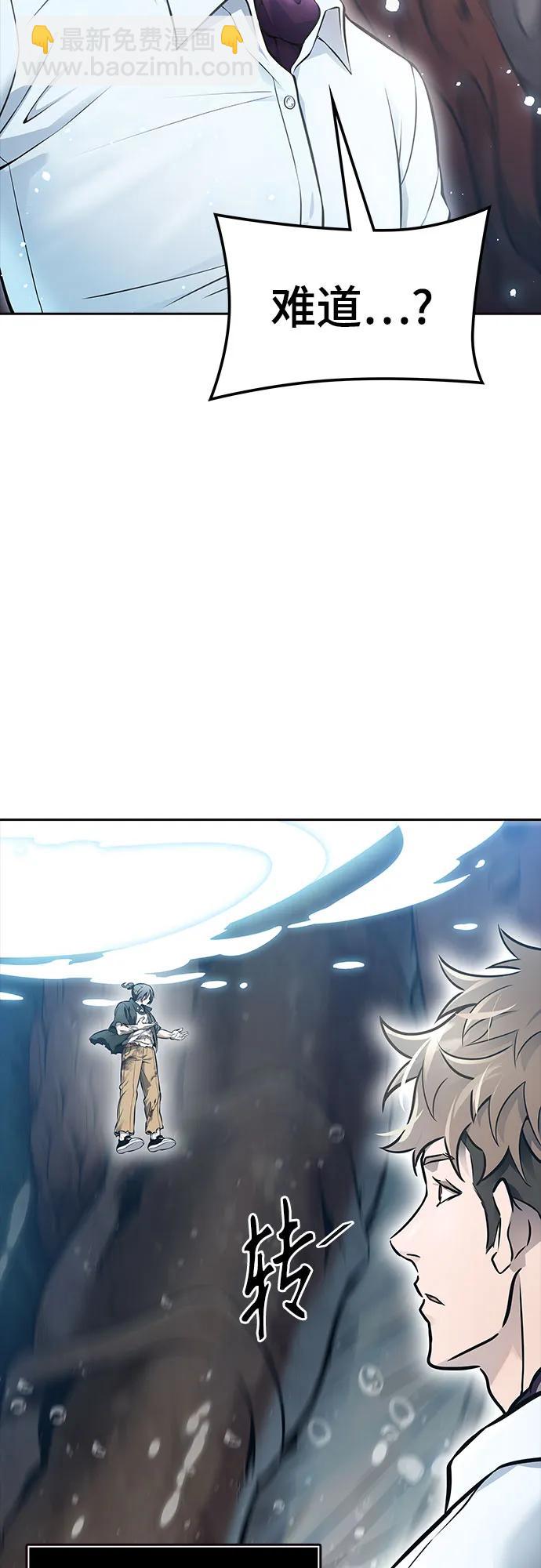 神之塔 - [第3季] 第219話 - 族長的戰鬥 約定之人(4/6) - 3