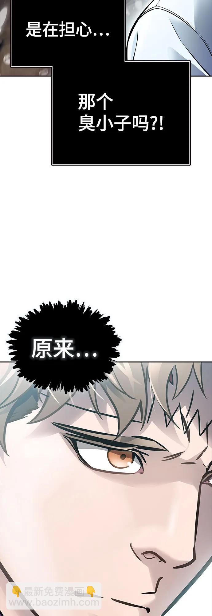 神之塔 - [第3季] 第219話 - 族長的戰鬥 約定之人(4/6) - 4