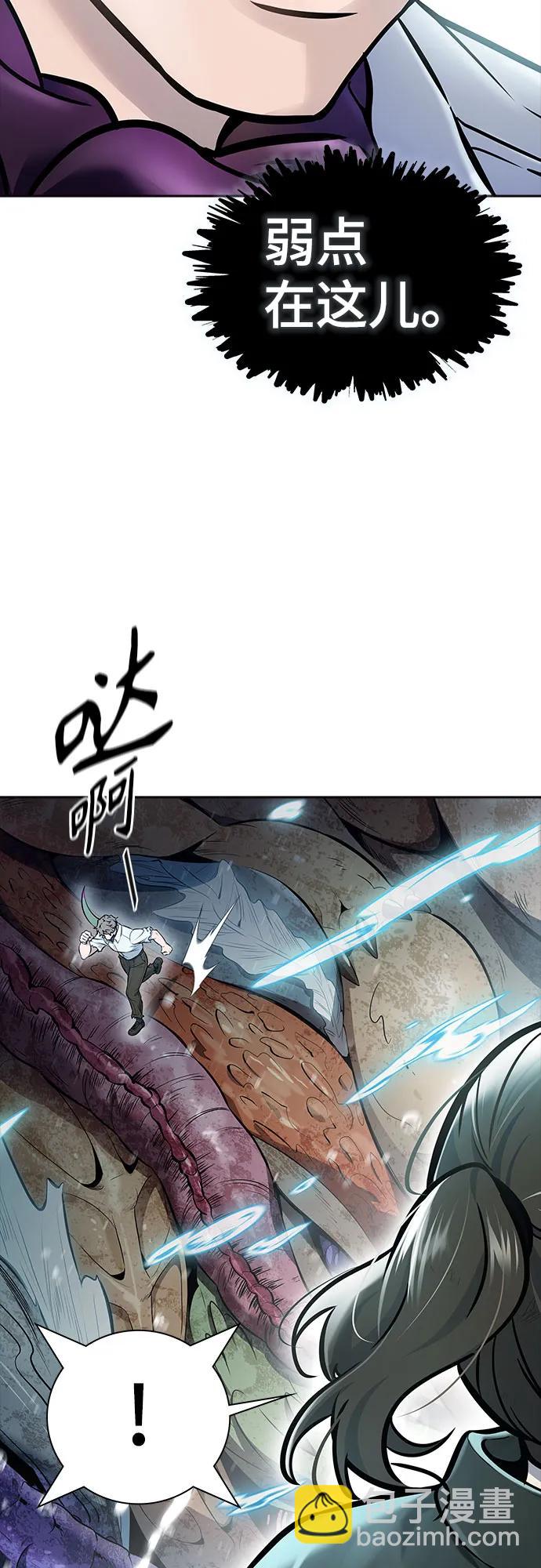 神之塔 - [第3季] 第219話 - 族長的戰鬥 約定之人(4/6) - 5