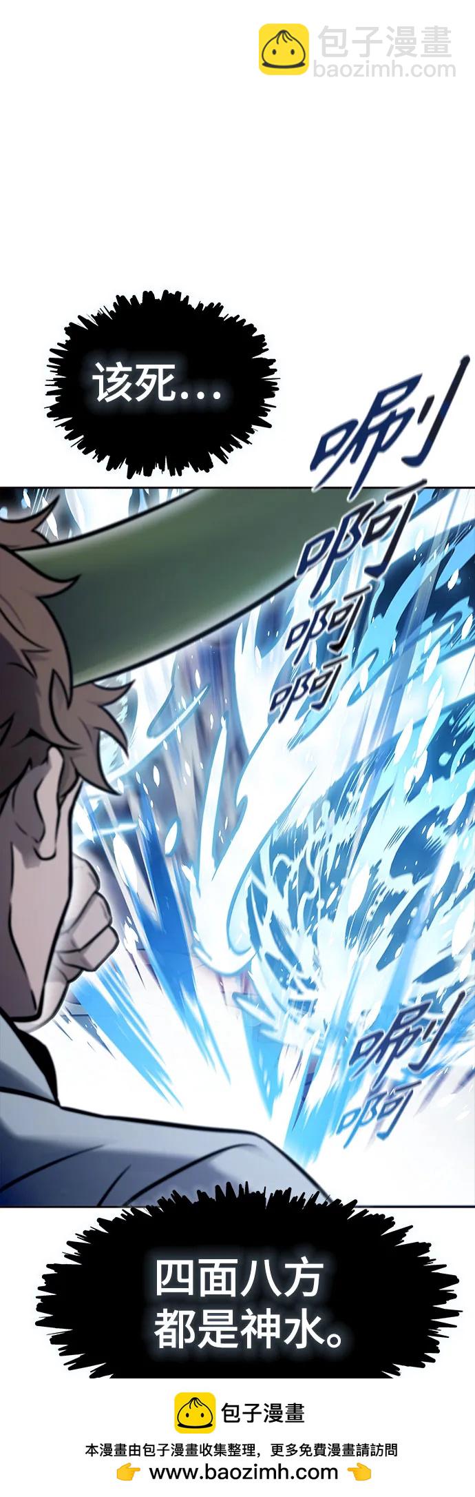 神之塔 - [第3季] 第219話 - 族長的戰鬥 約定之人(4/6) - 3