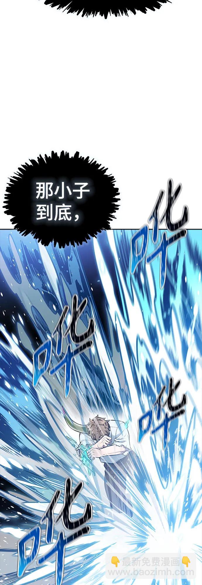 神之塔 - [第3季] 第219話 - 族長的戰鬥 約定之人(4/6) - 4