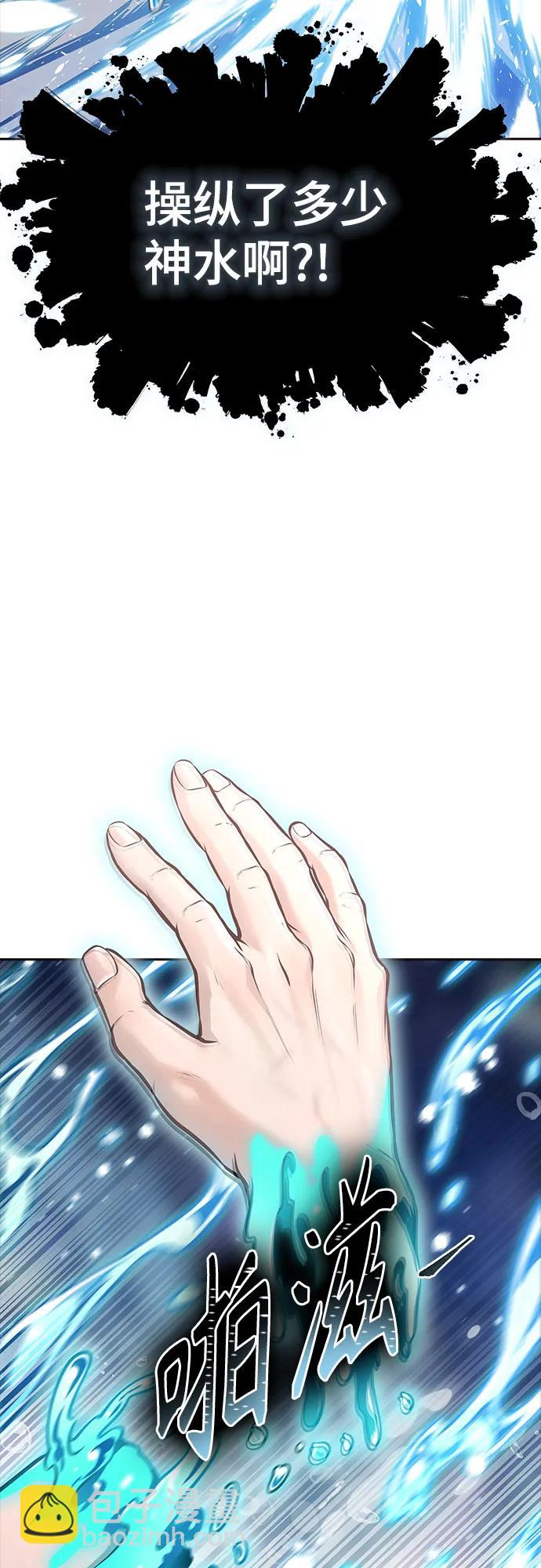 神之塔 - [第3季] 第219話 - 族長的戰鬥 約定之人(4/6) - 5