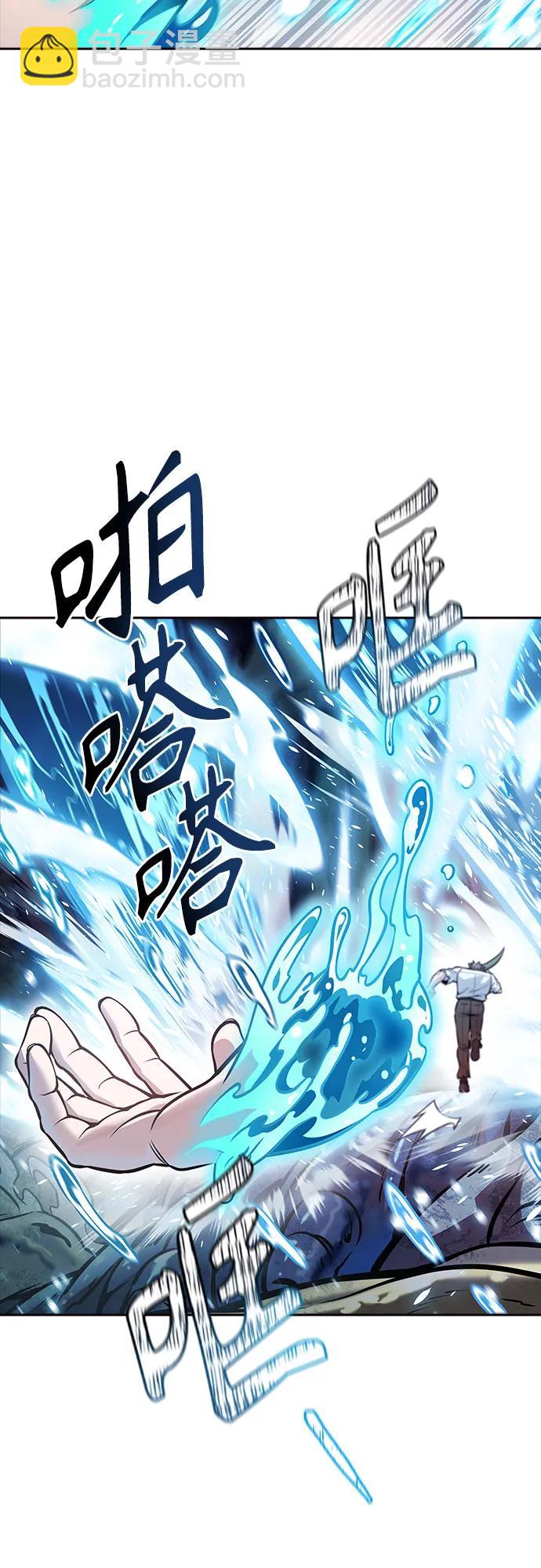 神之塔 - [第3季] 第219話 - 族長的戰鬥 約定之人(4/6) - 6