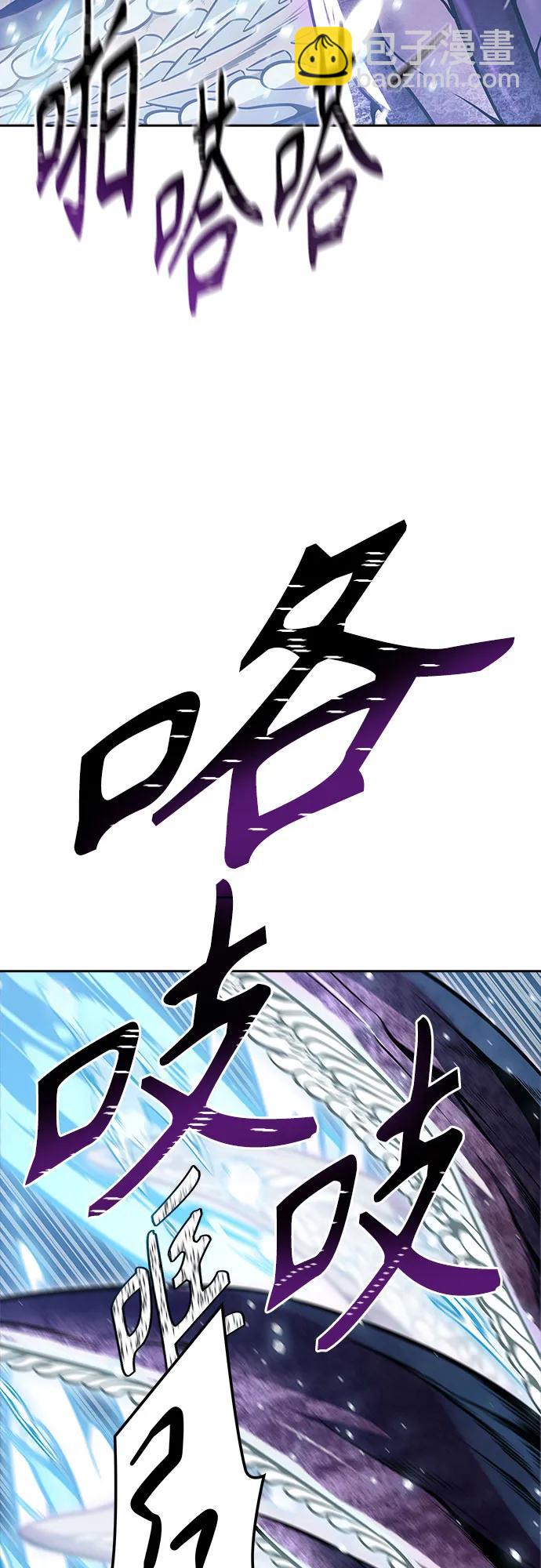 神之塔 - [第3季] 第219話 - 族長的戰鬥 約定之人(4/6) - 2