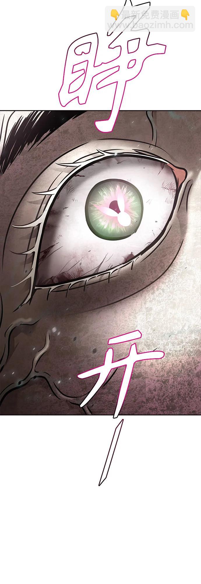 神之塔 - [第3季] 第219話 - 族長的戰鬥 約定之人(1/6) - 3