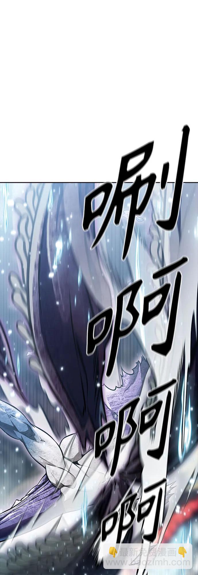 神之塔 - [第3季] 第219話 - 族長的戰鬥 約定之人(5/6) - 7