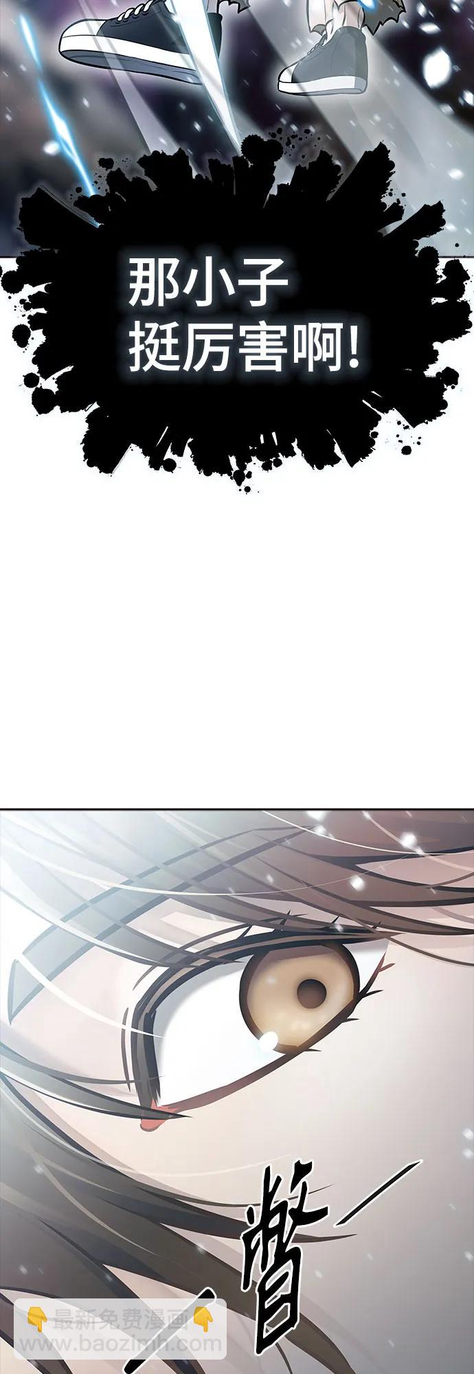 神之塔 - [第3季] 第219話 - 族長的戰鬥 約定之人(5/6) - 1