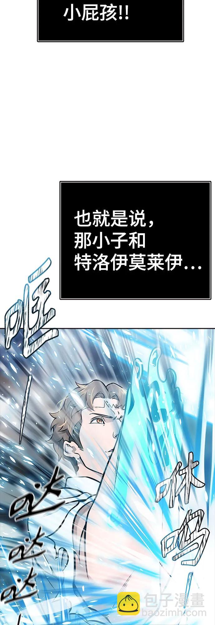 神之塔 - [第3季] 第219話 - 族長的戰鬥 約定之人(5/6) - 5