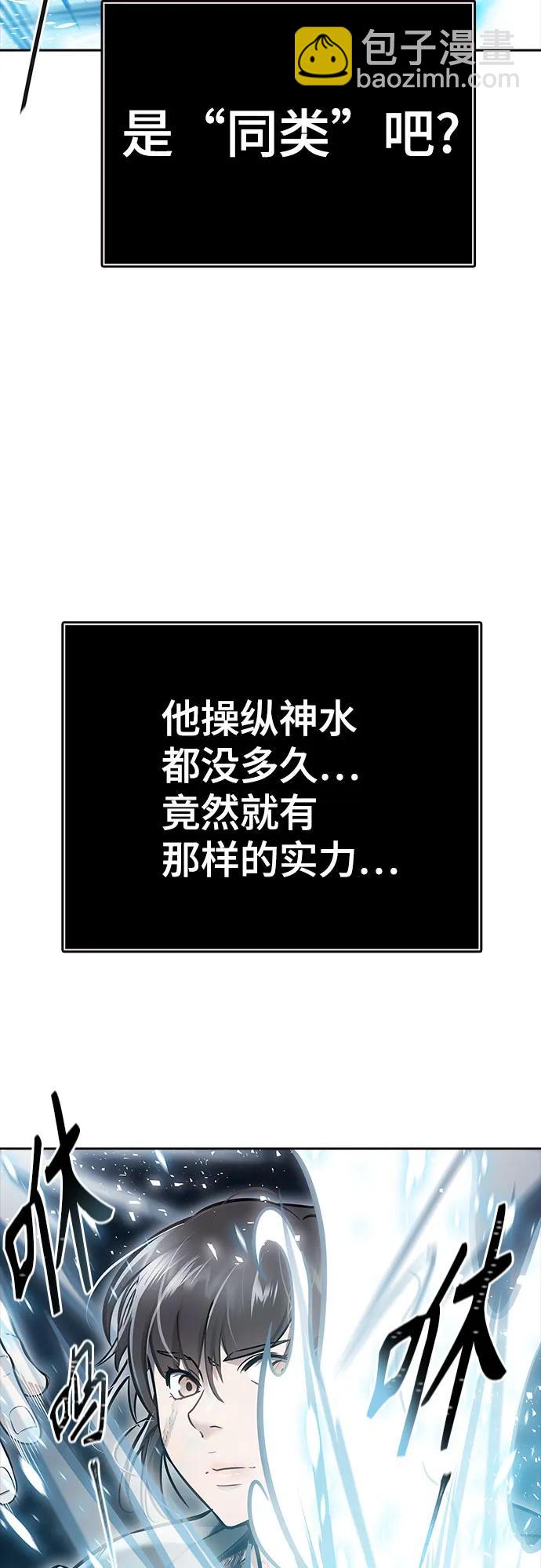 神之塔 - [第3季] 第219話 - 族長的戰鬥 約定之人(5/6) - 6