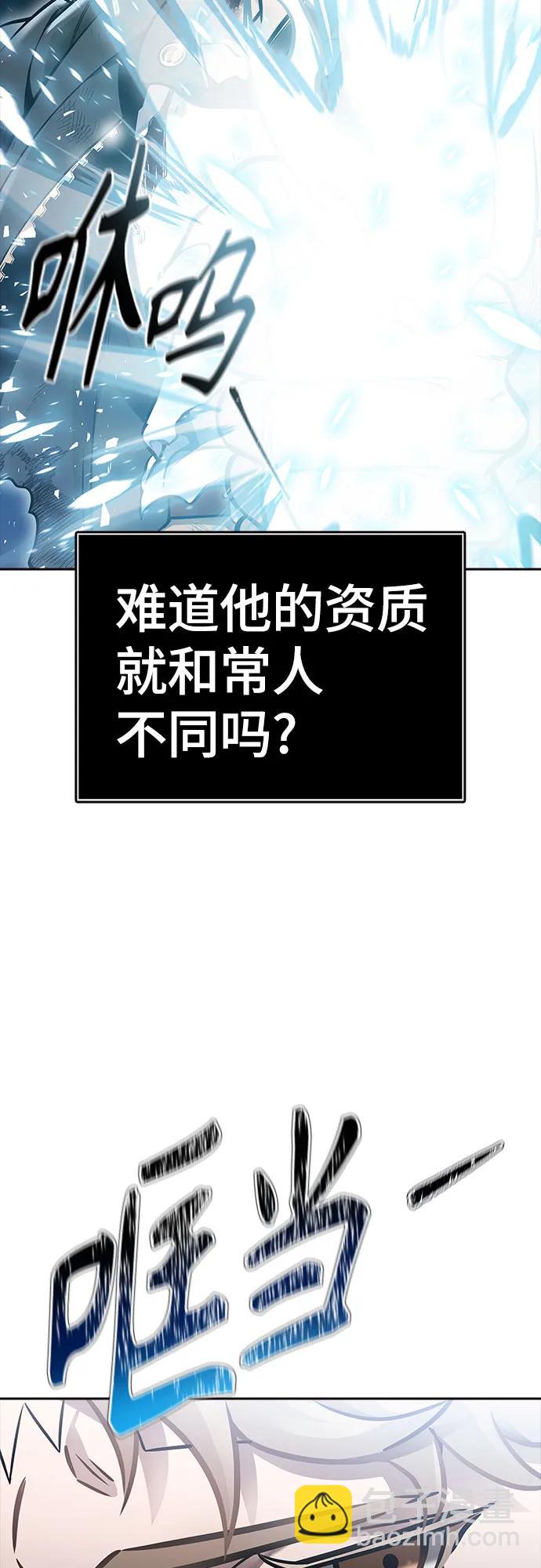 神之塔 - [第3季] 第219話 - 族長的戰鬥 約定之人(5/6) - 7