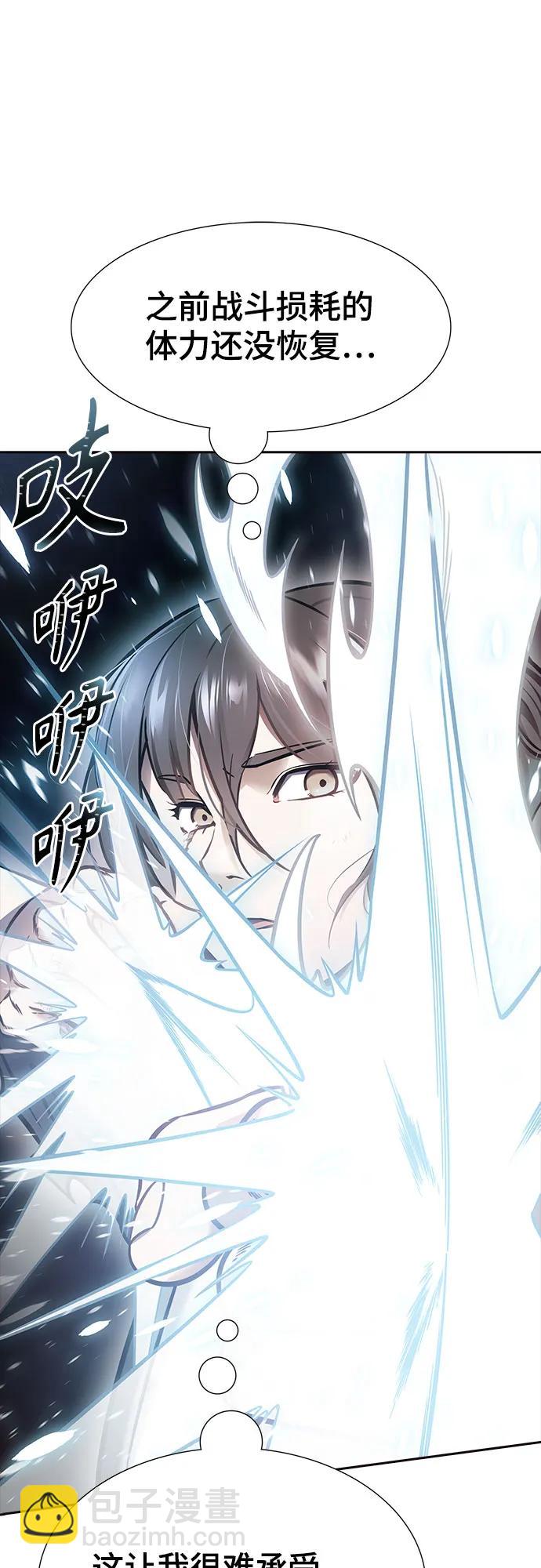 神之塔 - [第3季] 第219話 - 族長的戰鬥 約定之人(5/6) - 6