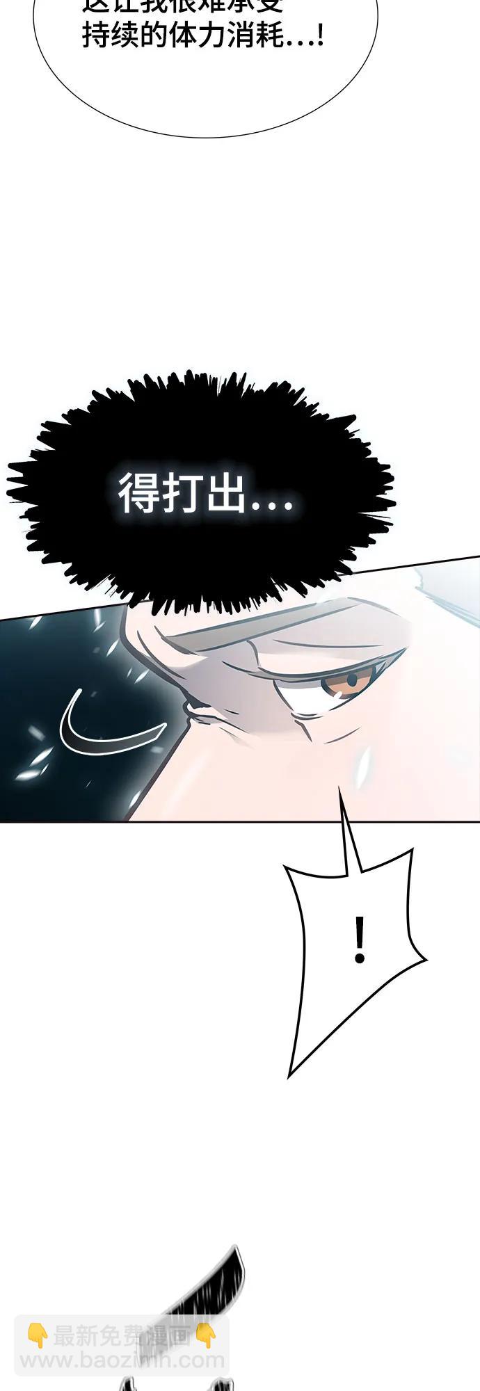 神之塔 - [第3季] 第219話 - 族長的戰鬥 約定之人(5/6) - 7