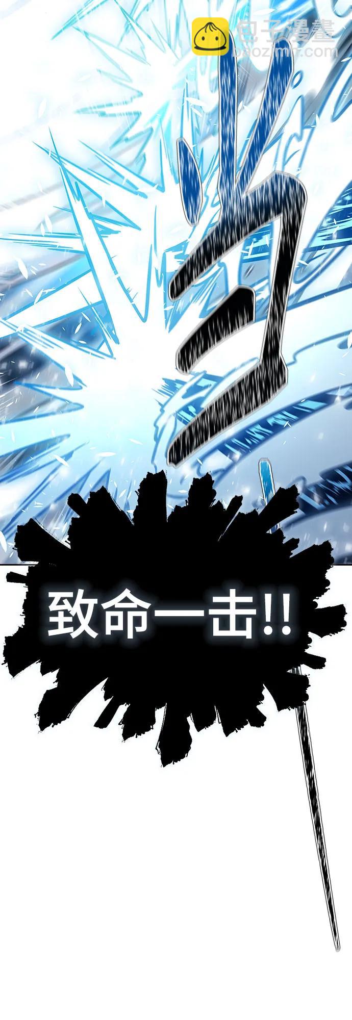 神之塔 - [第3季] 第219話 - 族長的戰鬥 約定之人(5/6) - 1