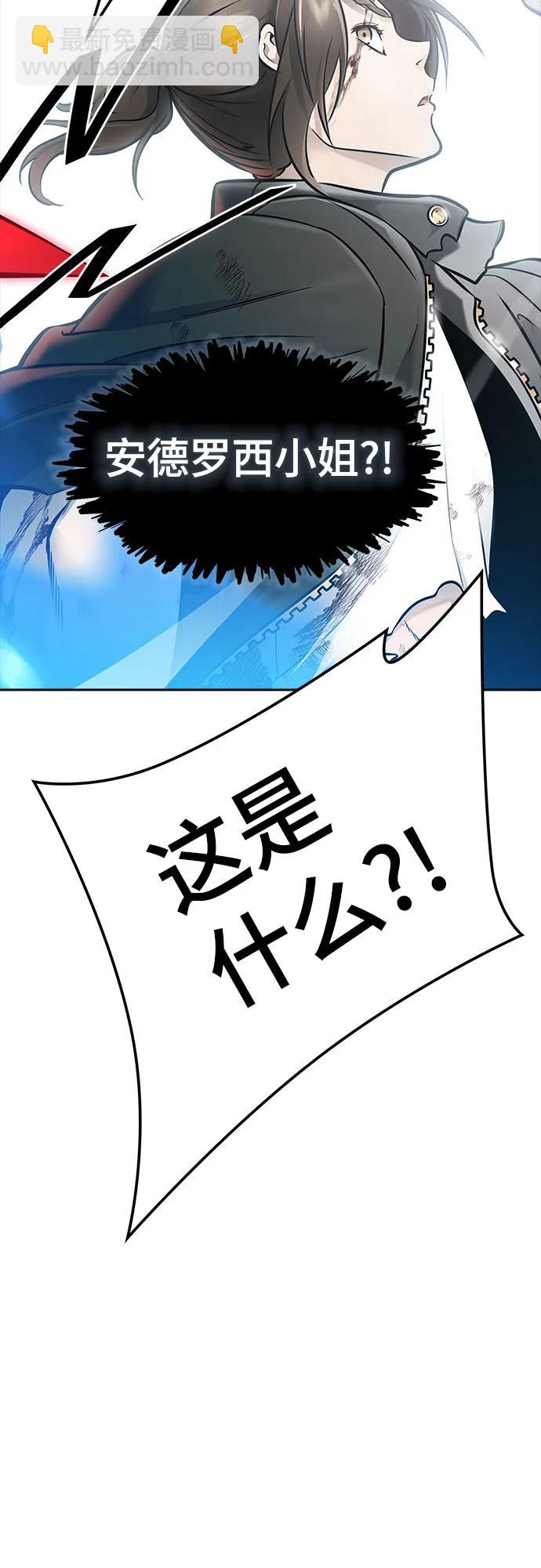 神之塔 - [第3季] 第219話 - 族長的戰鬥 約定之人(5/6) - 6