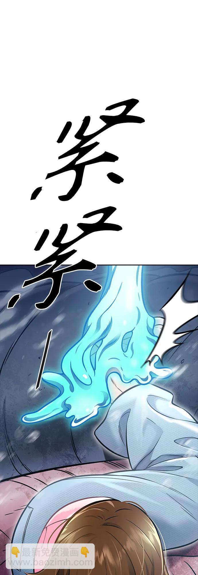 神之塔 - [第3季] 第219話 - 族長的戰鬥 約定之人(5/6) - 8