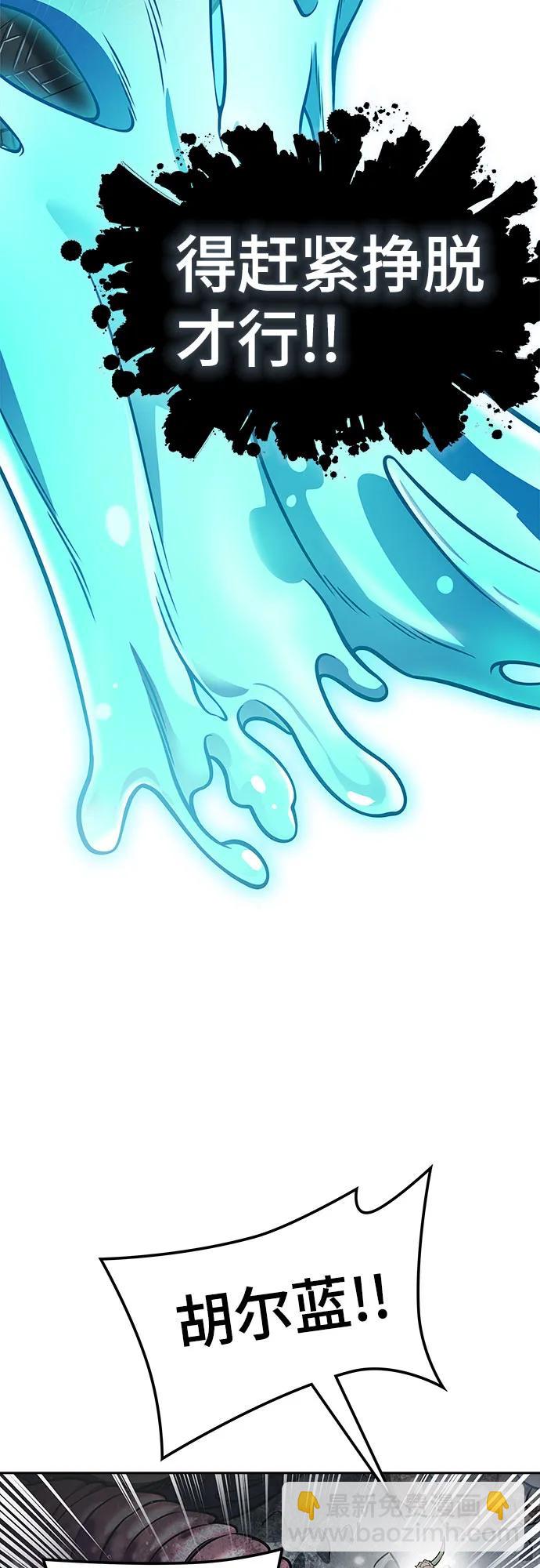 神之塔 - [第3季] 第219話 - 族長的戰鬥 約定之人(5/6) - 4