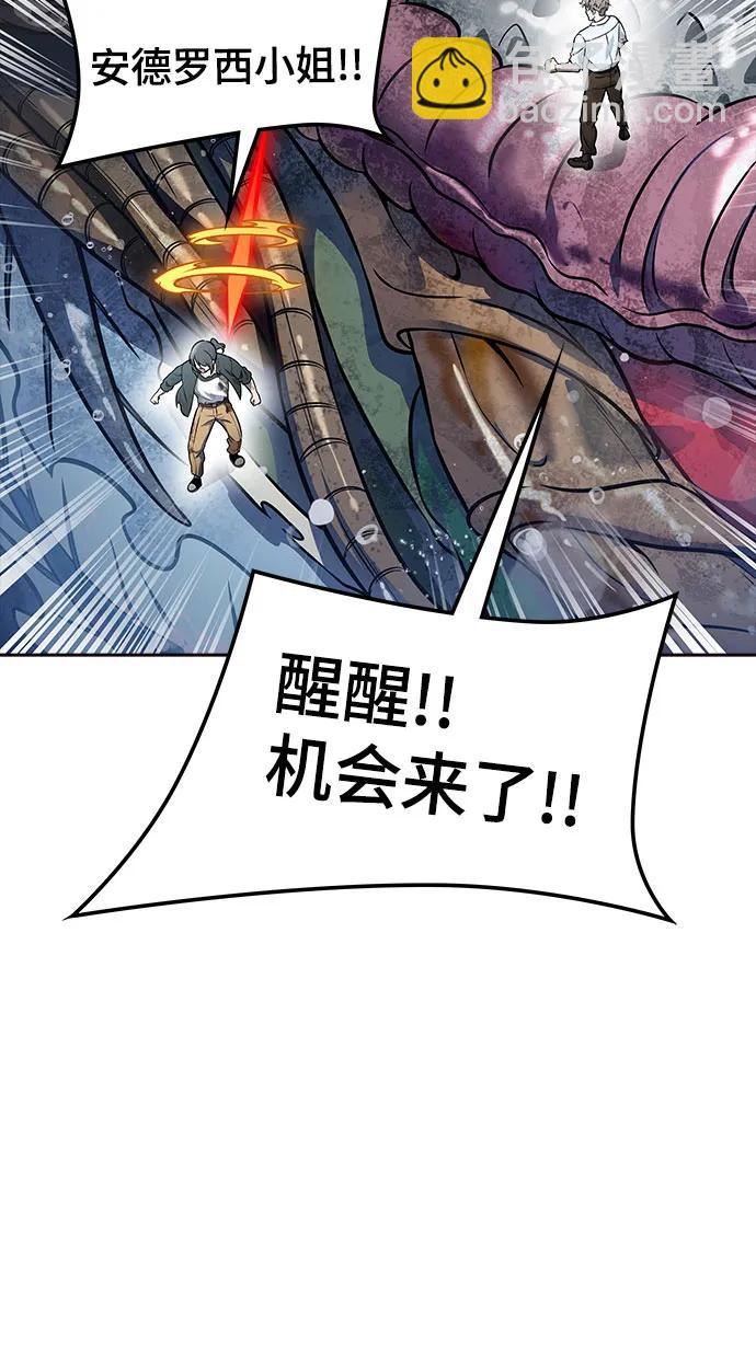 神之塔 - [第3季] 第219話 - 族長的戰鬥 約定之人(5/6) - 5