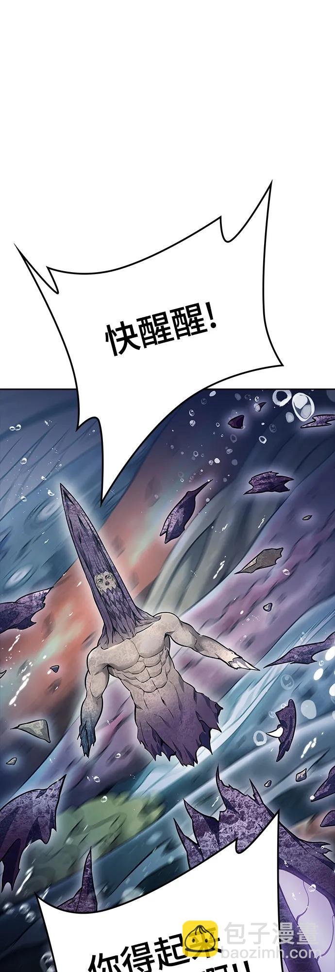 神之塔 - [第3季] 第219話 - 族長的戰鬥 約定之人(5/6) - 6