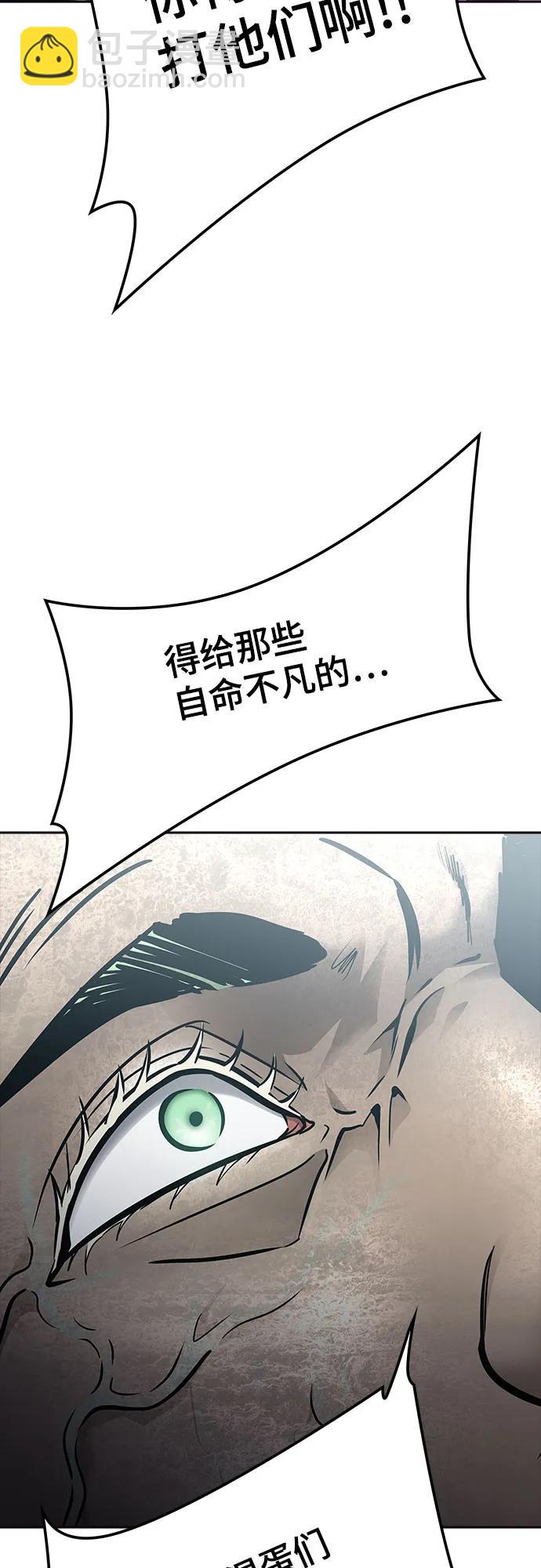神之塔 - [第3季] 第219話 - 族長的戰鬥 約定之人(5/6) - 7