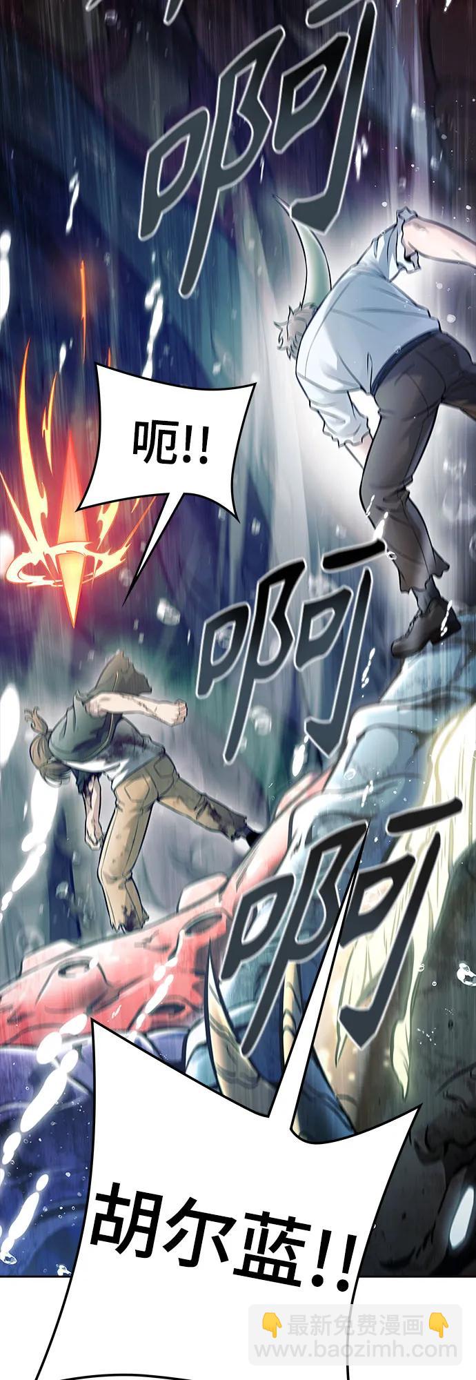 神之塔 - [第3季] 第219話 - 族長的戰鬥 約定之人(5/6) - 2