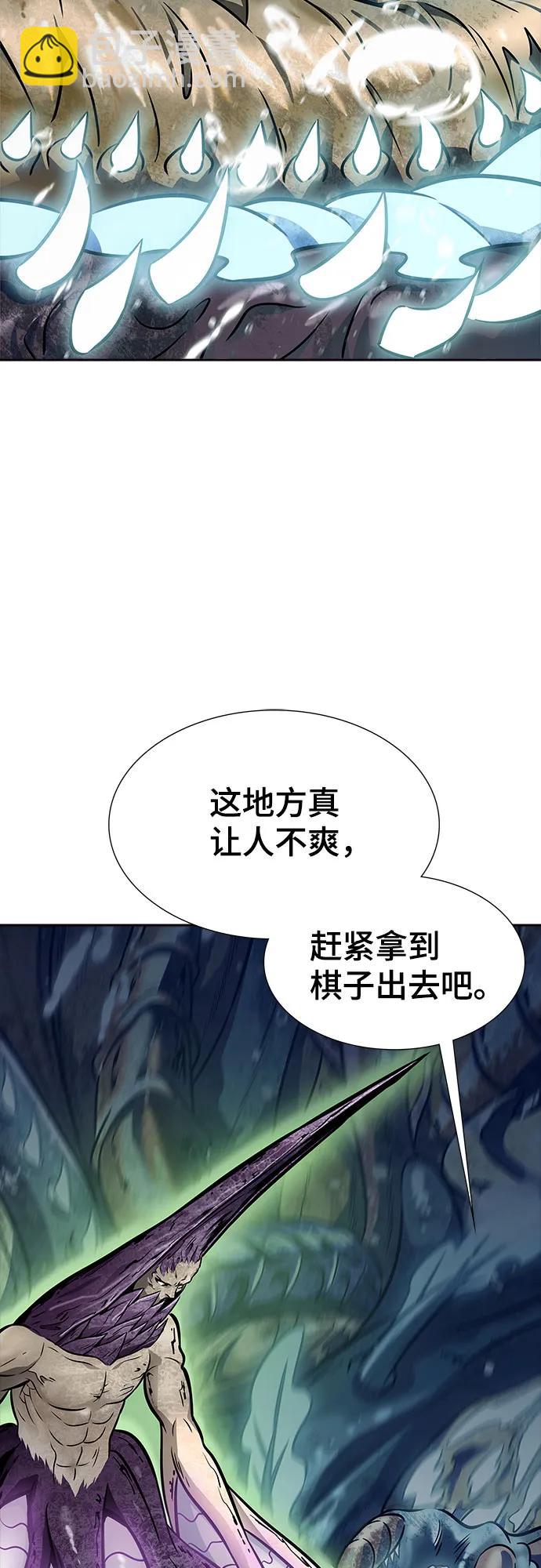 神之塔 - [第3季] 第219話 - 族長的戰鬥 約定之人(1/6) - 8