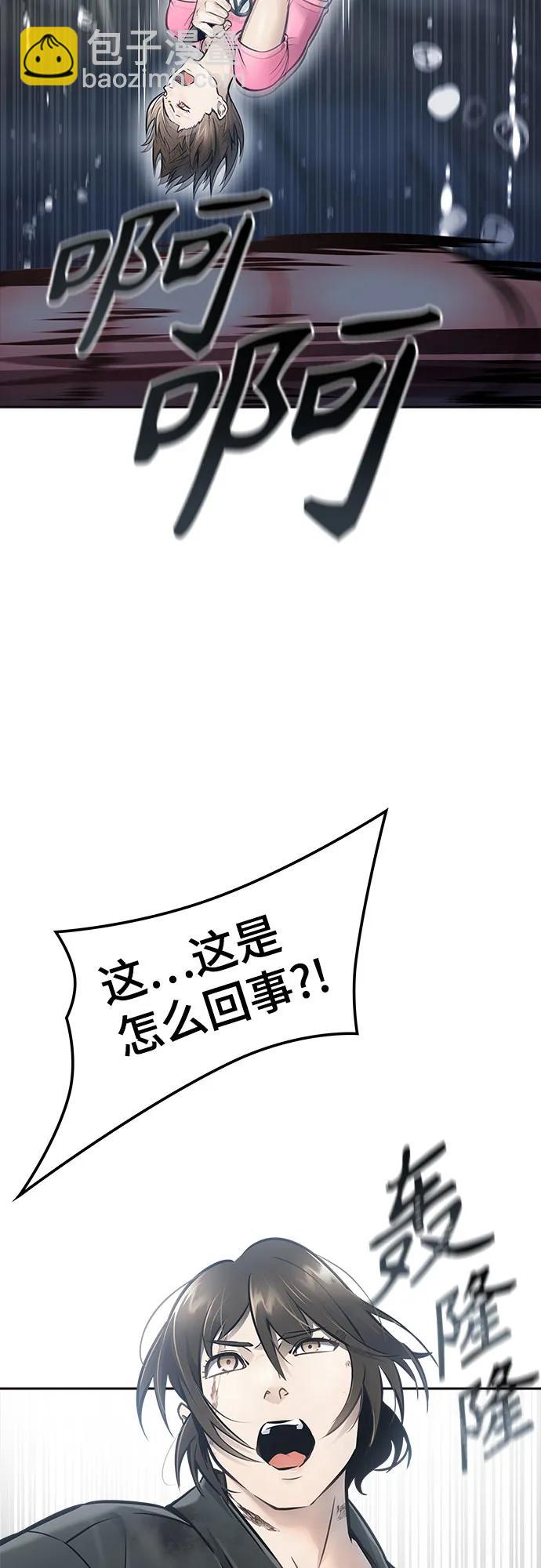 神之塔 - [第3季] 第219話 - 族長的戰鬥 約定之人(5/6) - 1