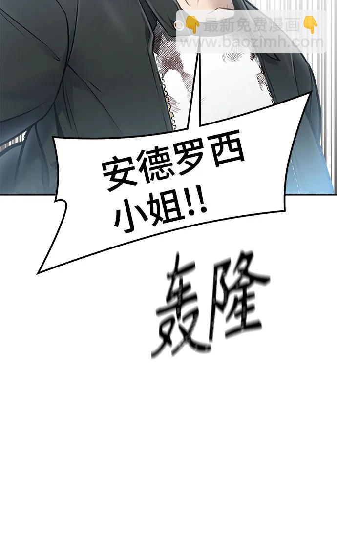 神之塔 - [第3季] 第219話 - 族長的戰鬥 約定之人(5/6) - 2