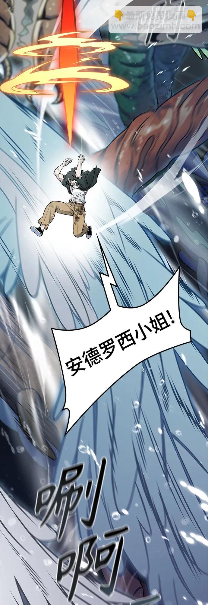 神之塔 - [第3季] 第219話 - 族長的戰鬥 約定之人(5/6) - 5