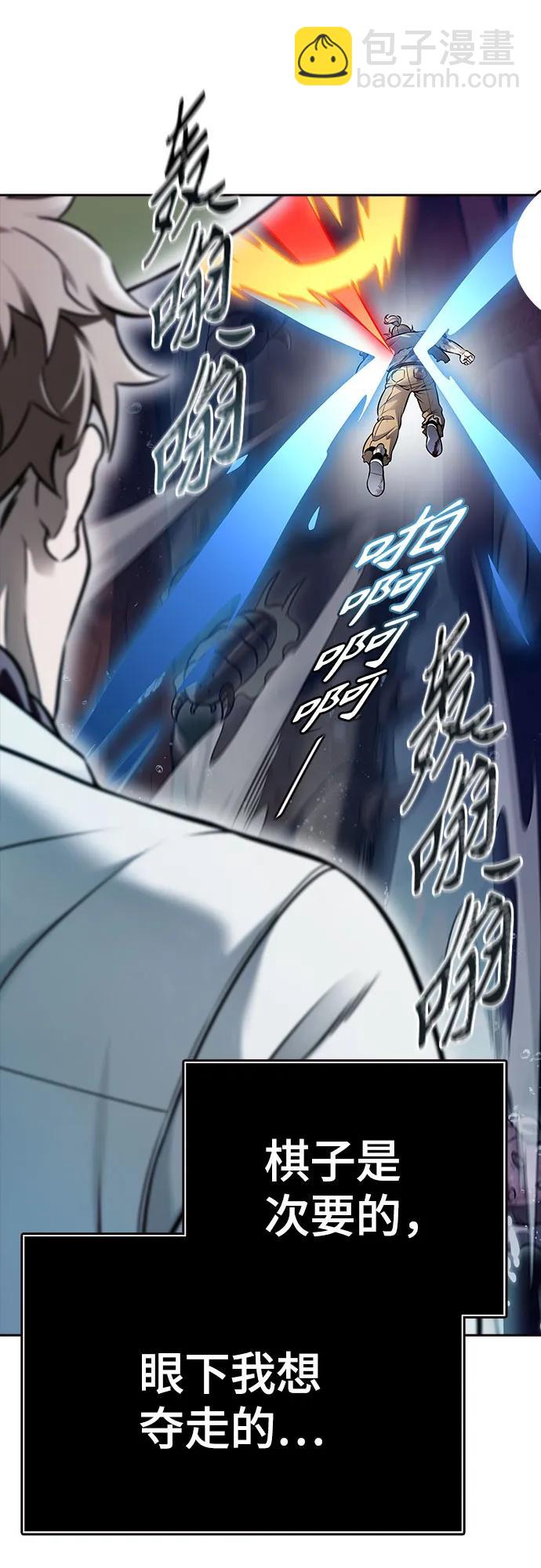 神之塔 - [第3季] 第219話 - 族長的戰鬥 約定之人(6/6) - 6