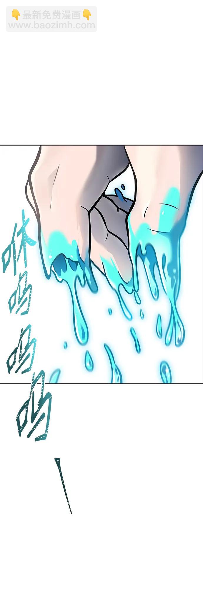 神之塔 - [第3季] 第219話 - 族長的戰鬥 約定之人(6/6) - 7