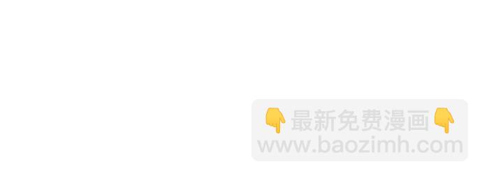 神之塔 - [第3季] 第219話 - 族長的戰鬥 約定之人(6/6) - 4