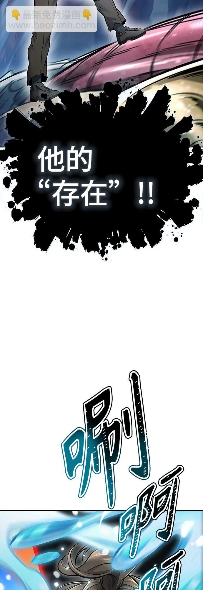 神之塔 - [第3季] 第219話 - 族長的戰鬥 約定之人(6/6) - 6