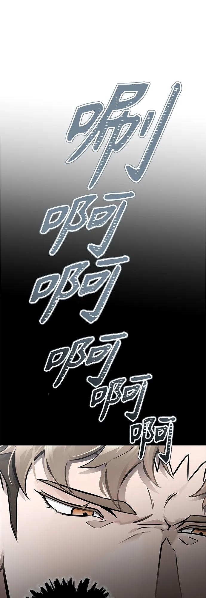 神之塔 - [第3季] 第219話 - 族長的戰鬥 約定之人(6/6) - 3