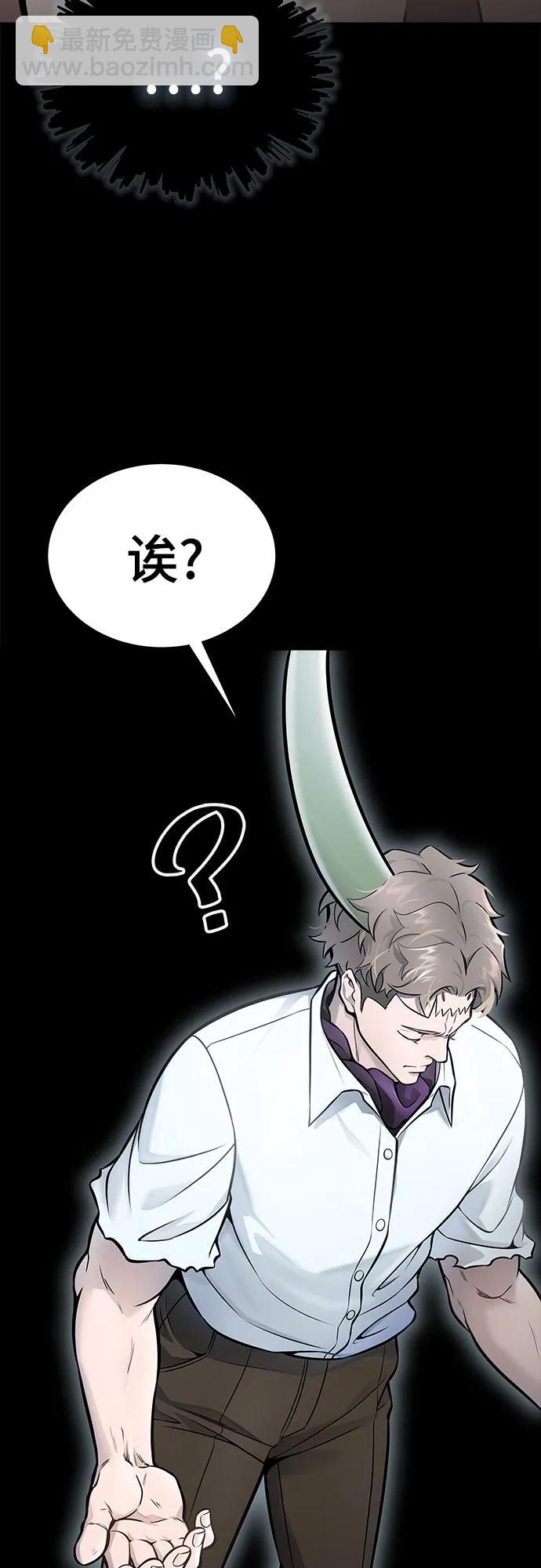 神之塔 - [第3季] 第219話 - 族長的戰鬥 約定之人(6/6) - 4
