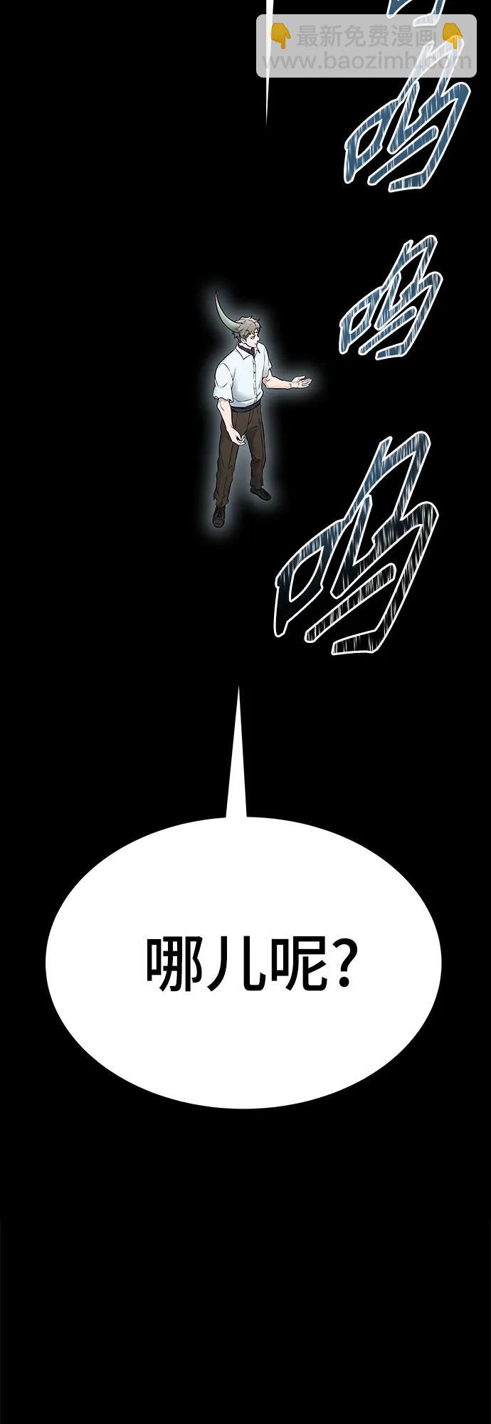 神之塔 - [第3季] 第219話 - 族長的戰鬥 約定之人(6/6) - 6