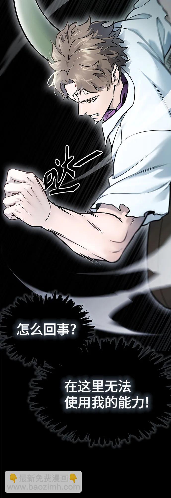 神之塔 - [第3季] 第219話 - 族長的戰鬥 約定之人(6/6) - 4