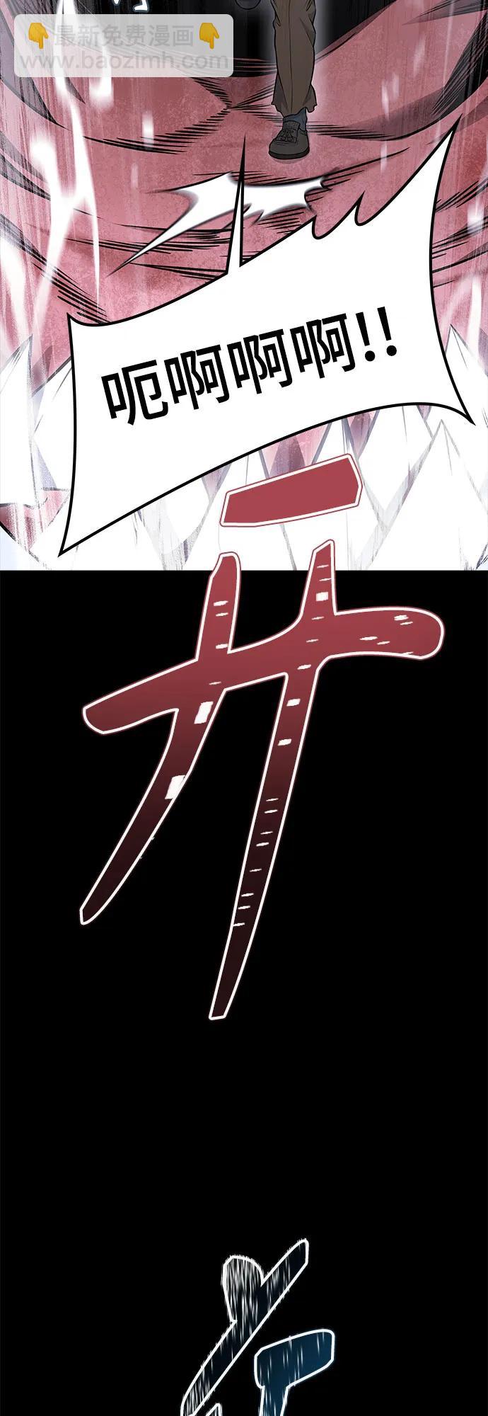 神之塔 - [第3季] 第219話 - 族長的戰鬥 約定之人(6/6) - 6