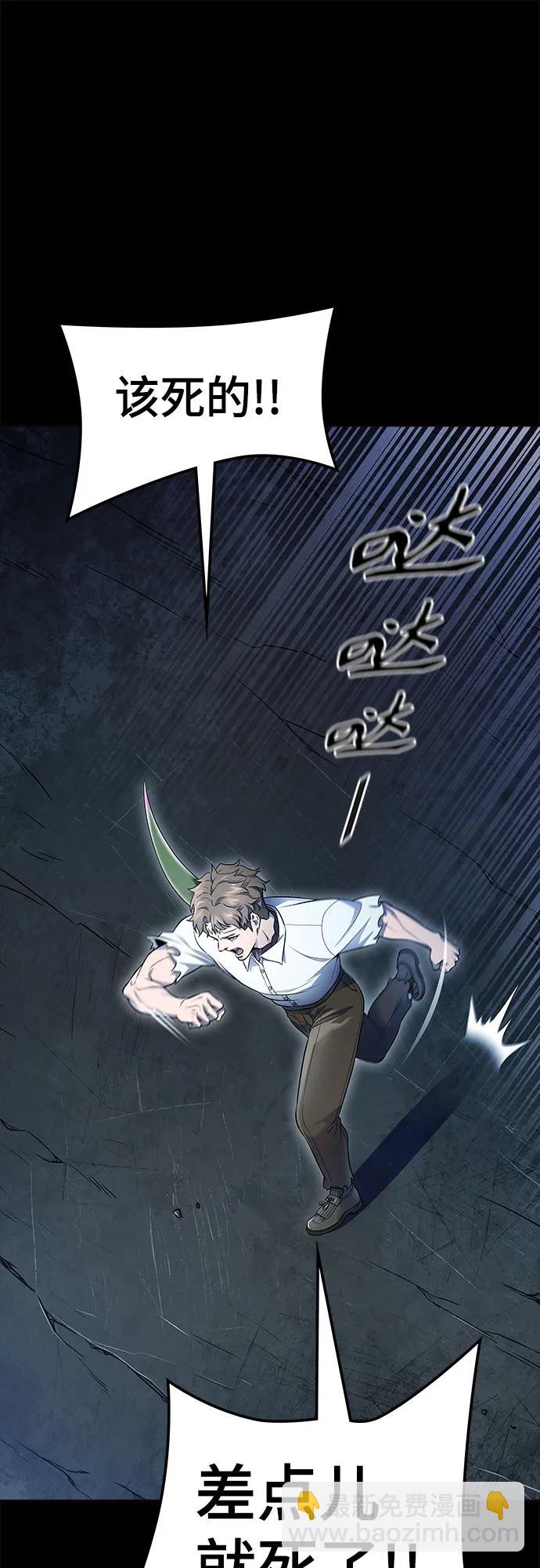 神之塔 - [第3季] 第219話 - 族長的戰鬥 約定之人(6/6) - 2