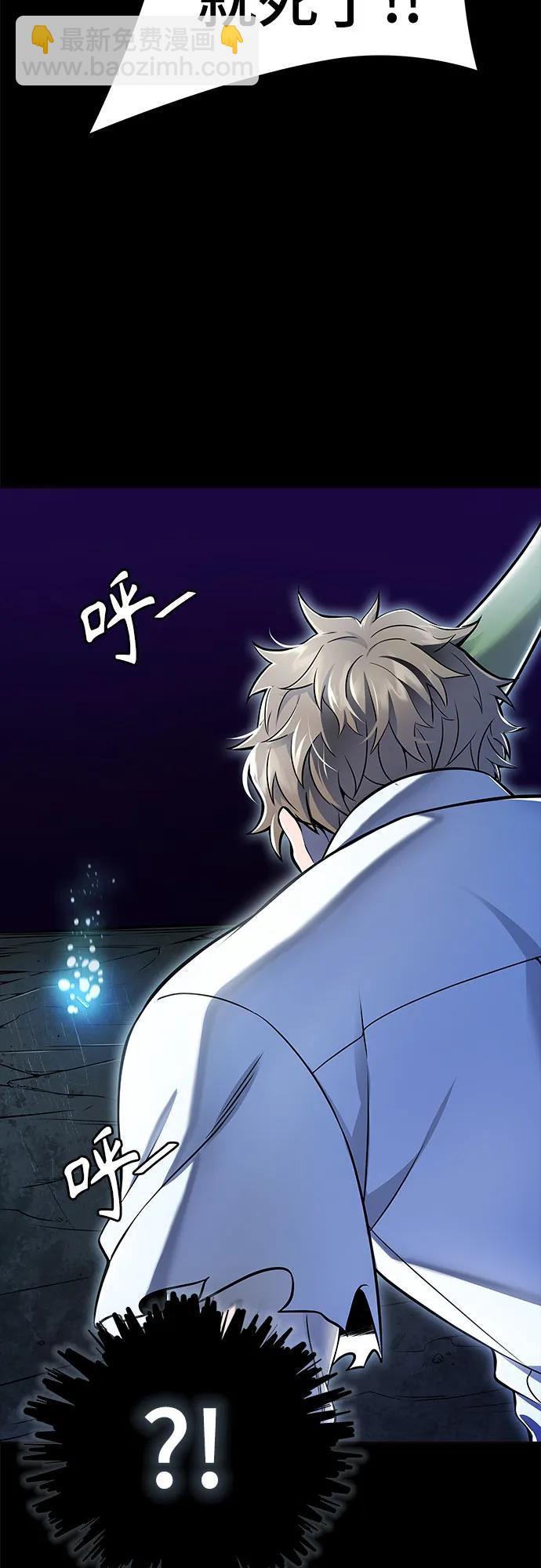 神之塔 - [第3季] 第219話 - 族長的戰鬥 約定之人(6/6) - 3