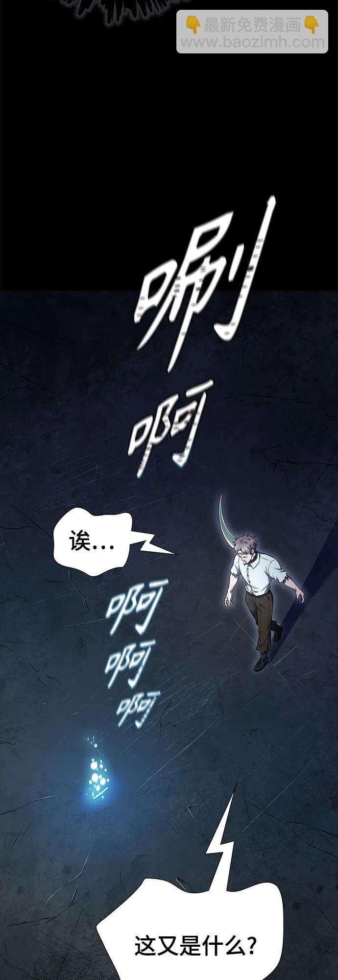 神之塔 - [第3季] 第219話 - 族長的戰鬥 約定之人(6/6) - 4