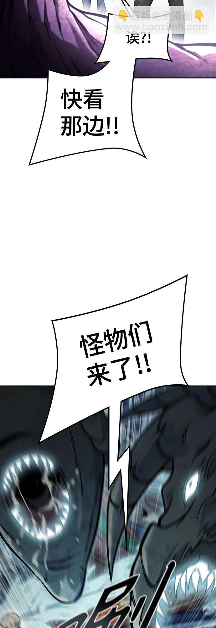 神之塔 - [第3季] 第219話 - 族長的戰鬥 約定之人(1/6) - 4